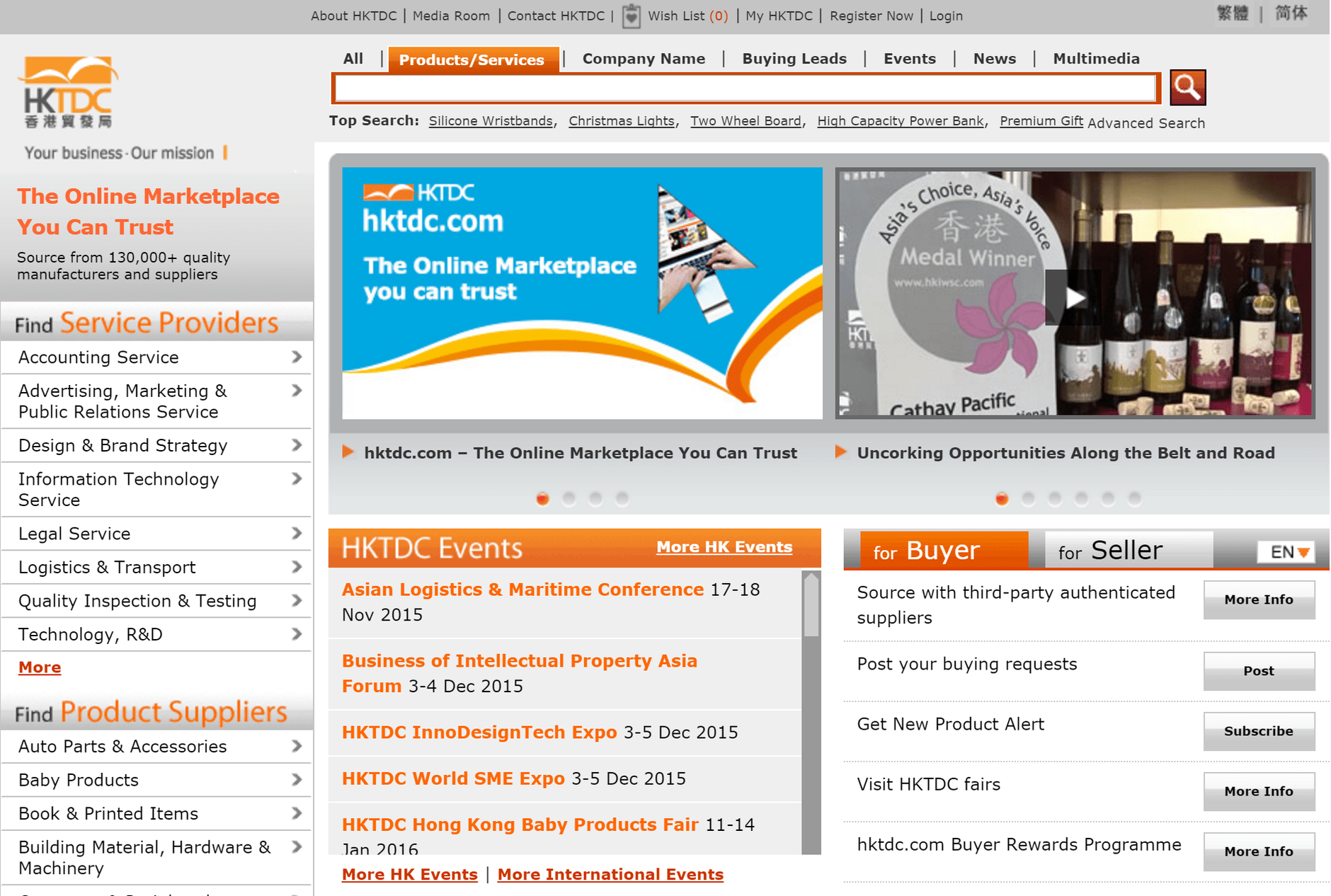 Amazon Private Label suppliers on the homepage of HKTDC
