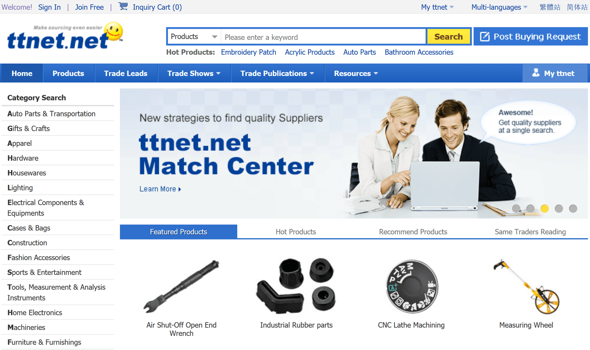 Amazon Private Label Lieferanten finden Startseite von TTNET